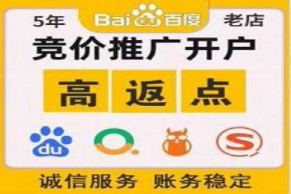 百度推广计费模式全解析及某品牌广告案例