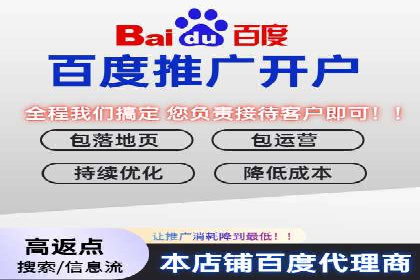 百度推广：品牌宣传的利器